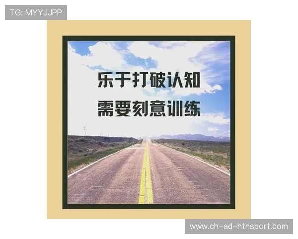 【心态训练】比赛中保持专注力和稳定性的心理技巧，比赛如何调整心态