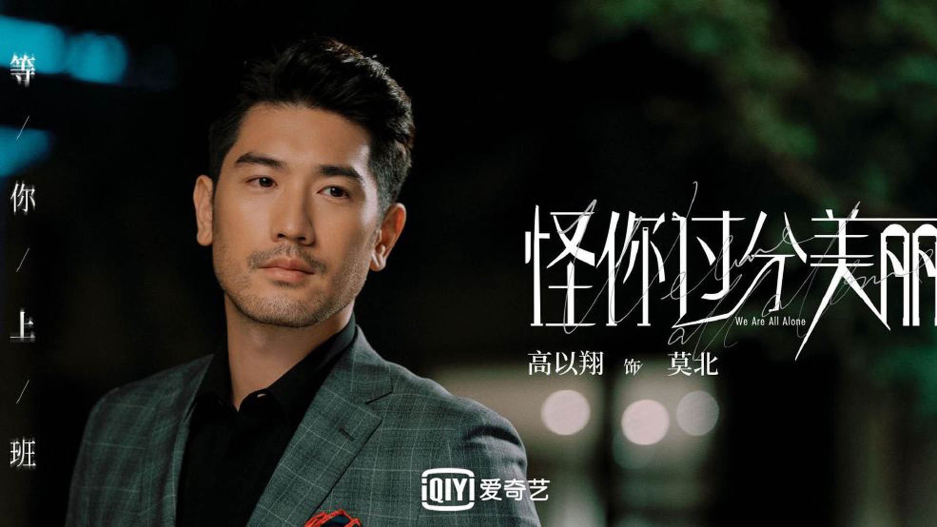 主力队长伤停是否会改变球队实力结构氛围,主力队员