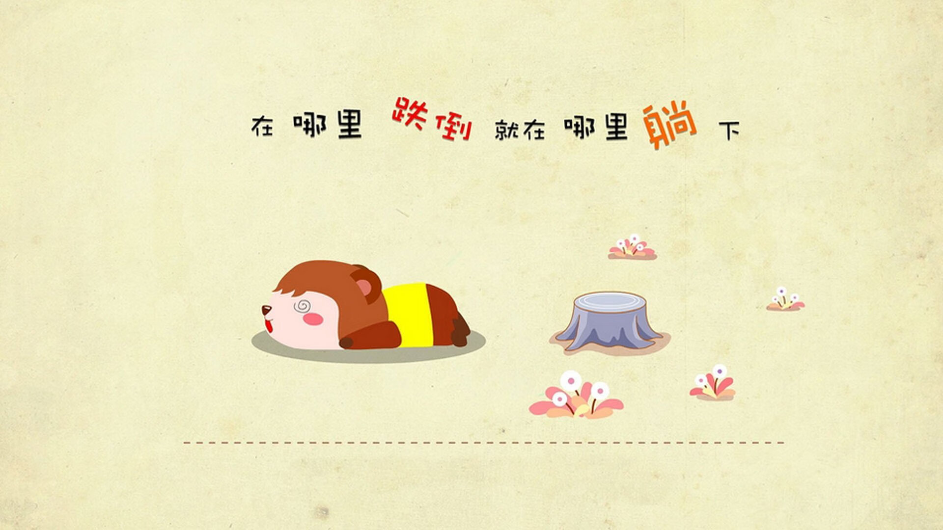 国际足联加强反兴奋剂措施,保障比赛公平,国际反兴奋剂机构